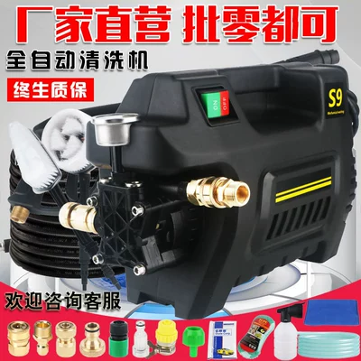 Portable car washer | Washing Machine, Portable Cleaning