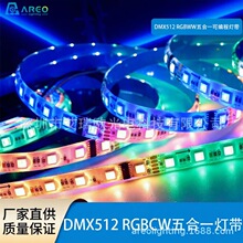 DMX512�òʟ�UCS512 ���һ RGBCW����ʿ���R��ˮ���̟��ư�KTV