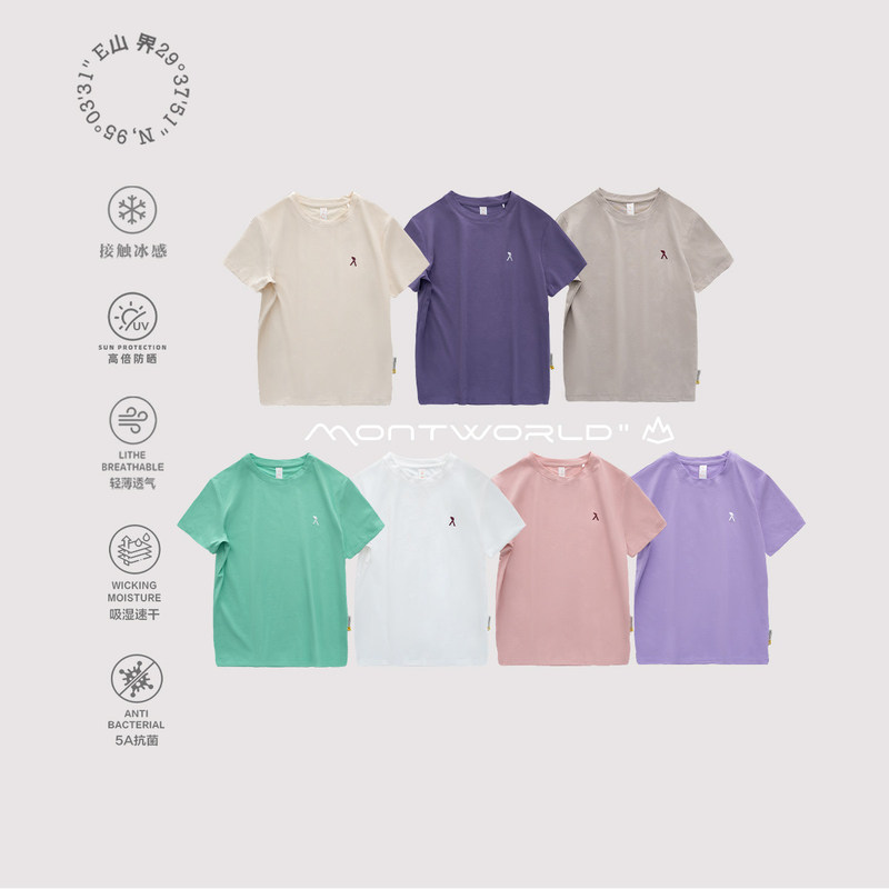Summer Solid Color Basic Style Women's Simple and Versatile Moisture-Absorbent Quick-Drying Casual Cotton-Feel Round Neck Short-Sleeved T-Shirt Summer Solid Color Basic Style Women's Simple and Versatile Moisture-Absorbent Quick-Drying Casual Cotton-Feel Round Neck Short-Sleeved T-Shirt