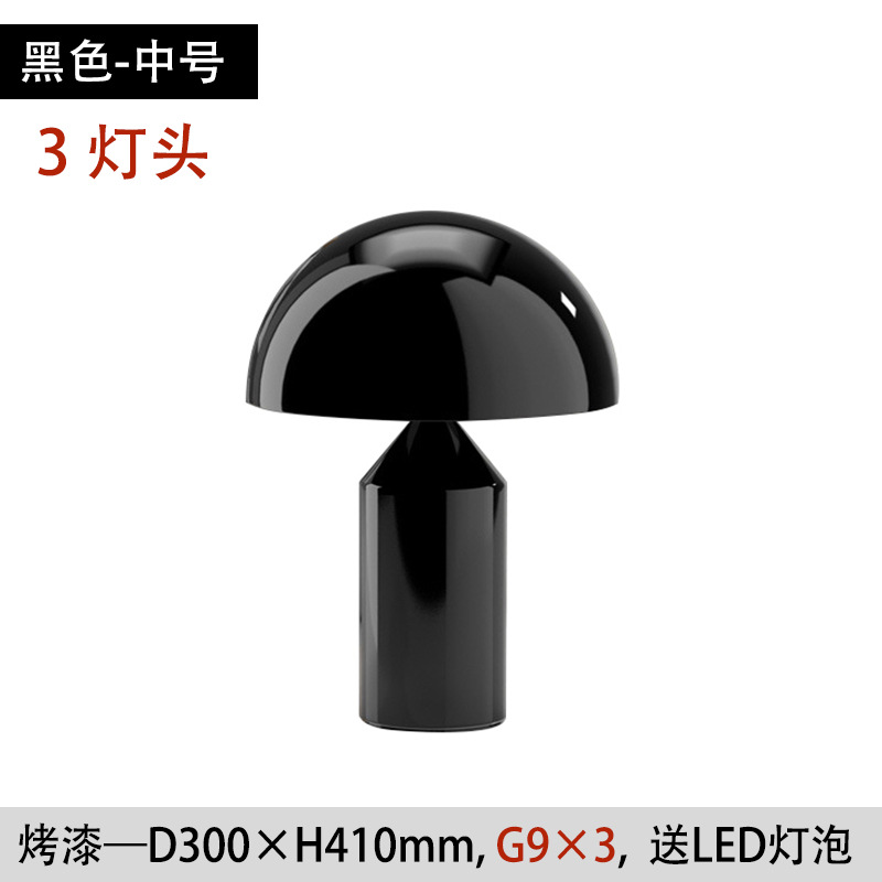 Italia OLUCE ATOLLO Hongo lámpara de escritorio Moderno Diseñador sala de estar dormitorio lámpara de cabezal de cama