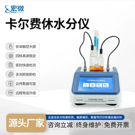 其他实验仪器;测定仪;其他仪器仪表