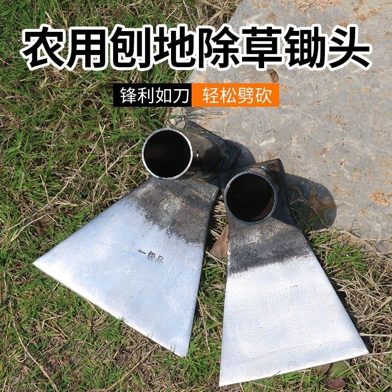 锄头镢头锻打加厚农具锰钢种菜农用挖笋除草工具开荒家用挖地老式|undefined