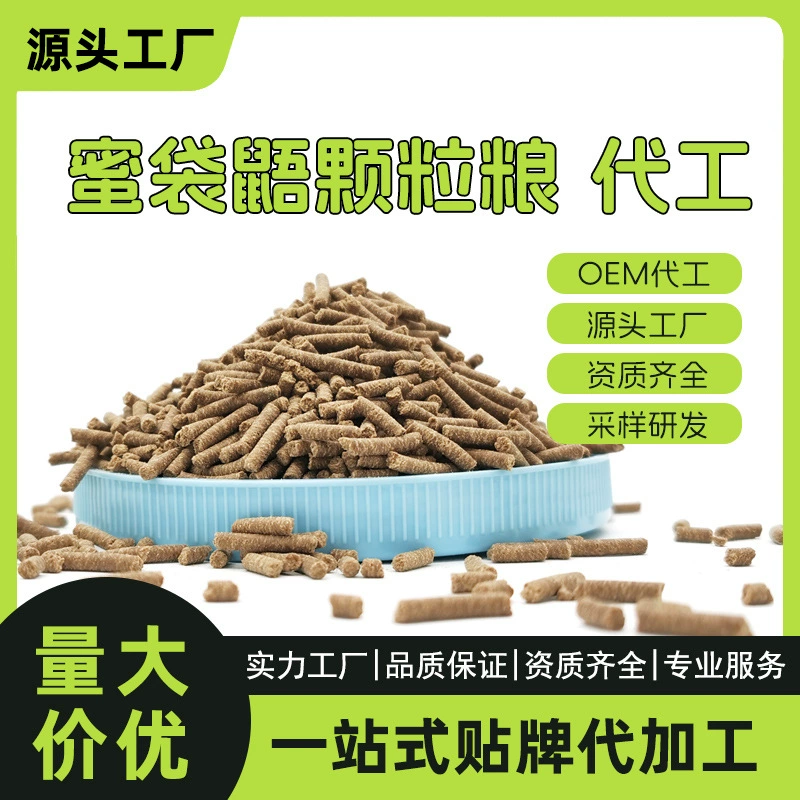 Мешок меда для домашних животных иррикообразный Основной Пищевой бренд обработка Питательный рельеф кожи выпадение волос продукты здравоохранения сила фабрика