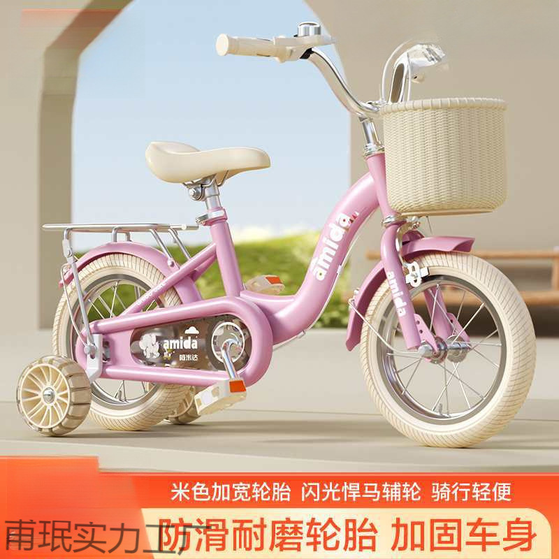 New Kidsren's Bicycles 2-4-6-8 Years Old Boys and Girls Bicycles 12inch 16inch Baby Bicycles Wholesale