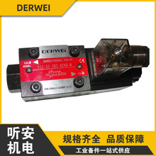 ȫ��DERWEI�Һ�Q���yDWHG-04-3C2-FL-JS-1406 DWHG-04-3C2-90