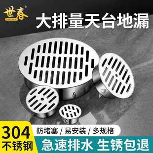 ����䓑�����̨��ˮ�^�V110PVC������A���L��©87����ˮ��