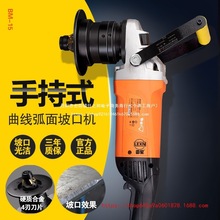 日本LEXN平板坡口机新款电动钢板板材不锈钢铣边机手持曲线圆弧面