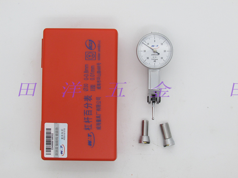 威海威量杠杆百分表0-0.8杠杆千分表0-0.2端面倾斜小型换向校表