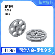 �����ָ�4185�����Ƽ���ľ����ɢ��4587275���4211544ǳ�� ����