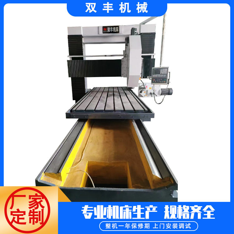 重型龙门铣床数控数显落地铣床 双铣头龙门铣 可按需定制龙门铣床