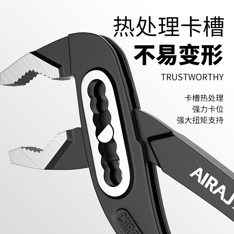 Ireze alicates de bomba de agua alicates de tubería multifunción grande llave móvil alicates de tubería de plomería de Boca Grande universal alicates de apertura grande