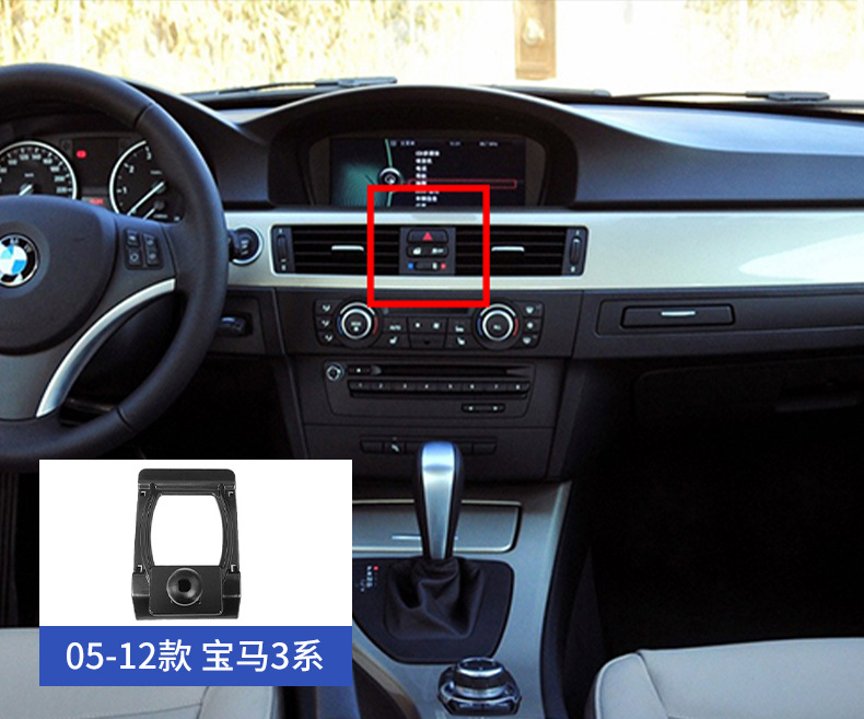 Suitable for Bmw 1 Series 3 Series 5 Series 1X2X3X4X5X7 Special Mobile Phone Holder Car Air Outlet Modification Base