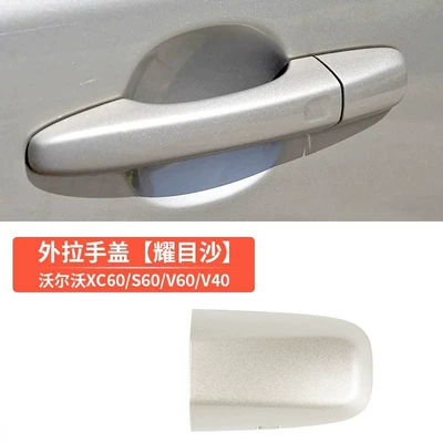 Armrest, handle, handle – Cover 39819800 31349578 - xc60s60lv60v40-handle-small-cover-dazzling-sand-front-left