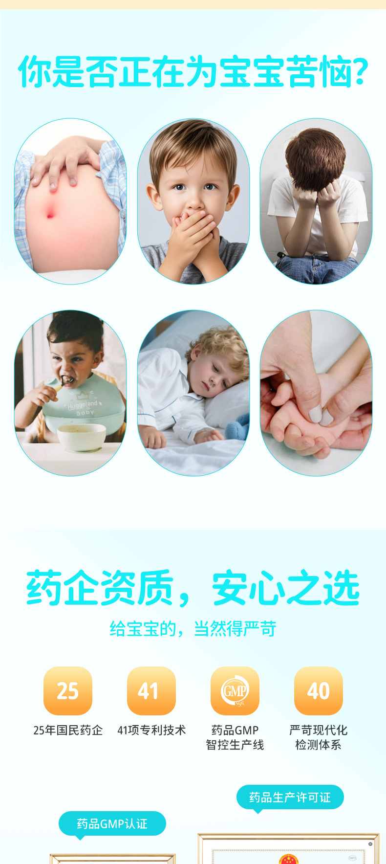 Zhuangyuan Pile Herbal Paste (膏方) — Six-Herb Food-Herb Blend with Chicken Gizzard Lining & Hawthorn, 260g key features