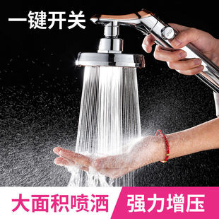 Bathroom Pressurized Shower Head for Home Water Heater, Large Shower Head for Bathing, Sunbathing, and Showering