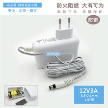 ȫ��ԭ�bDVE����ɫ12V3A�Դ�m���� Һ���ҕ�@ʾ���Դ���WҎ