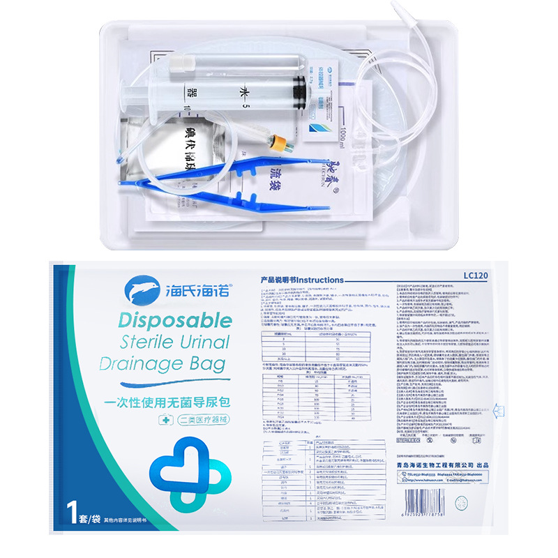 Haishi Hainuo LC120 일회용 멸균 카테터백(이중 루멘 Fr16) 1세트/가방 - 1가방