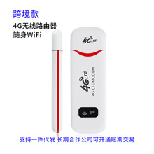批发现货4G可插SIM卡无线路由器便携式随身WiFi