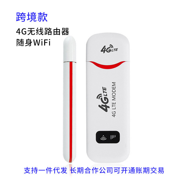 Wholesale Spot 4G SIM card wireless router portable portable WiFi