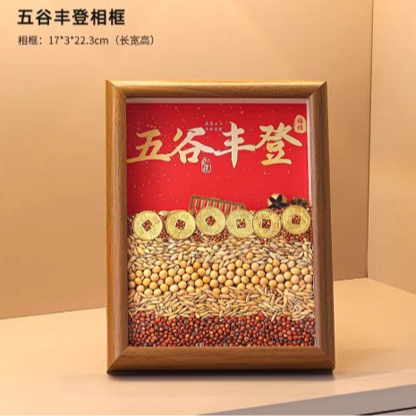 Abundance of Grains Photo Frame Ornaments for Living Room Housewarming Decoration New Home Supplies Without Grains Abundance of Grains Photo Frame Ornaments for Living Room Housewarming Decoration New Home Supplies Without Grains