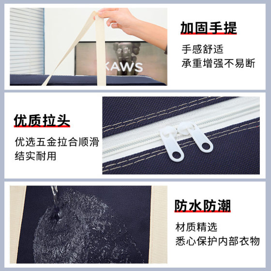 Moving Bag Large Capacity Luggage Bag Thickened Duffel Bag Non-woven Quilt Storage Bag Clothes Moving Bag