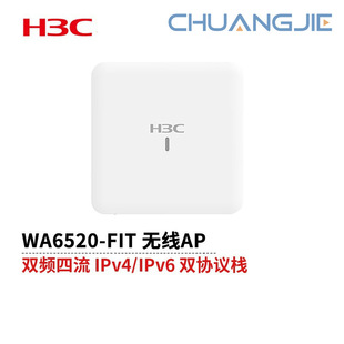 H3C Wa6520-Fit Dual-Band Four-Stream Indoor Wifi6 Wireless Ap Access Point 2.975g Rate