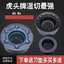 ����㊵�ƬRDMT1204MO RPMT10T3MOE-JS RPMW1003Ӳ�|�Ͻ�CNC����