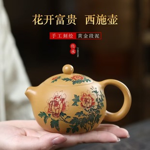 Authentic Yixing Purple Clay Pot Original Mineral Gold Section Mud Ink Fragrance Rich Flower Blooming Xishi Pot High-End Teapot Tea Set Gift