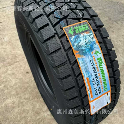 Off-road şinlər Tire 255/70R17 Anti-Slip, Stud-Insertable