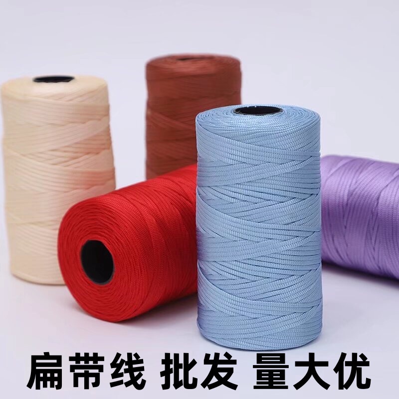 丝光棉麻线轻体冰丝扁带毛线手工编钩织diy钩包包帽子坐垫空心线