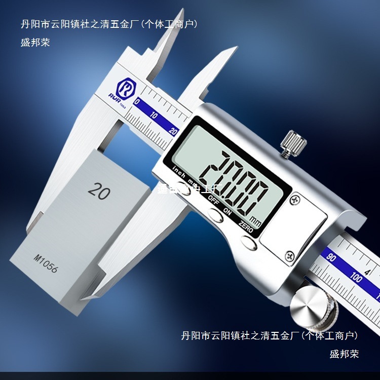 锐尔电子游标卡尺高精度数显工业级家用小型文玩珠宝深度油标卡尺