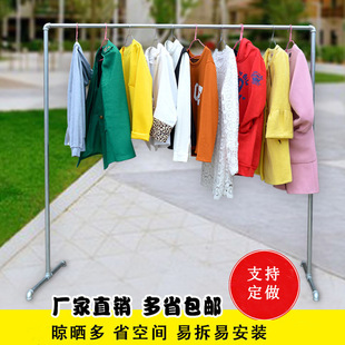 Steel pipe drying rack balcony clothing display rack horizontal bar floor galvanized water pipe hanger stall simple drying