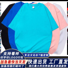 240g重磅纯棉潮牌大落肩圆领定制工作服印字logo图聚会班服成都厂