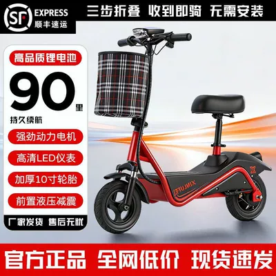 Qatlanan elektrik skuterlər and students, portable electric vehicle
