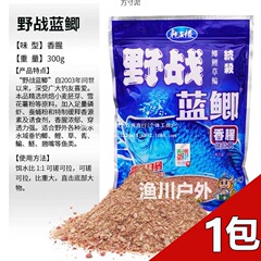 龙王恨蓝鲫老版钓鱼饵料老三样饵料野钓鱼饵料通窝料饵厂跨境批发