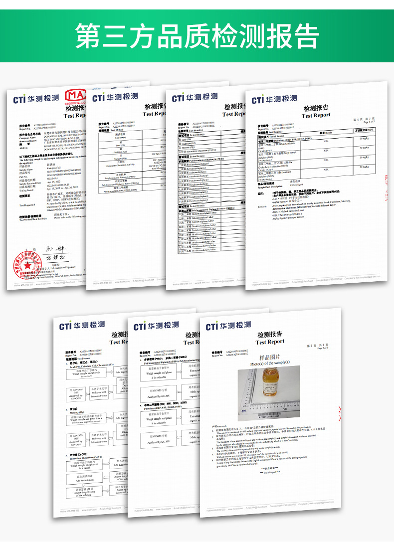 工业金属防锈油改_12