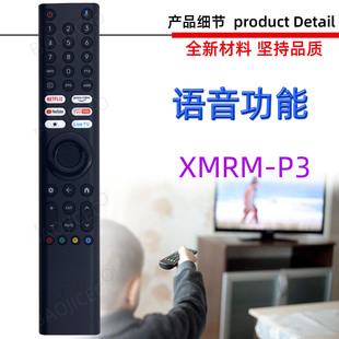 ��x�m���С���ҕ�C�{���Z���b���� XMRM-P3 163K1K1000096A