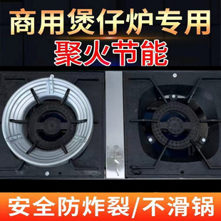Six-Claw Clay Pot Stove Windproof Cover Six-Claw Windproof Cover Six-Claw Fire Collecting Cover