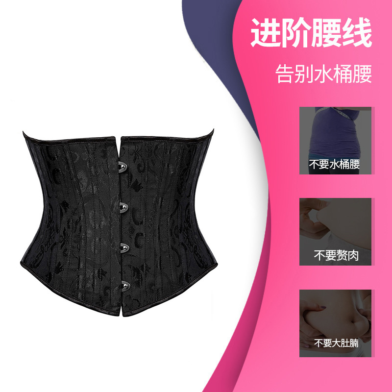 Corte jacquard 24-hueso corsé