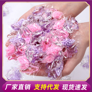 Three-in-one laundry beads wholesale manufacturers ultra-concentrated laundry beads lasting fragrance laundry detergent decontamination fragrance laundry ball