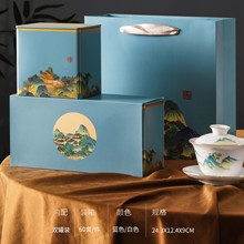 06YM茶叶包装盒新款空盒子简约红茶绿茶通用铁罐半斤装散茶空礼盒