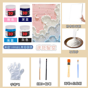 �W�t����DIYʯӢɰ�����������ֹ��H�ӄ�����H�Y�� ����ʯӢɳ��