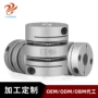 夹紧系列直发定制连轴器