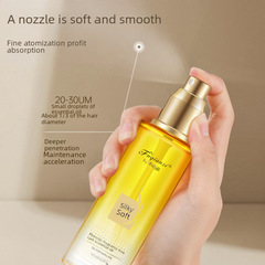 芙芊姿摩洛哥香氛護髮精油枯燥護髮精油養發護頭油素不分叉