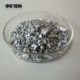 中矿耀协 铜钛50 铜中间合金 钛铜颗粒 CuTi50科研实验合金添加用