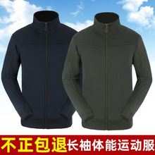 厂家销售 新式长袖体能服橄榄绿春秋季训练服运动套装
