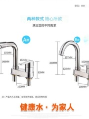 304不鏽鋼雙孔冷熱水龍頭洗臉盆池單冷防凍衛生間老式可旋轉家用