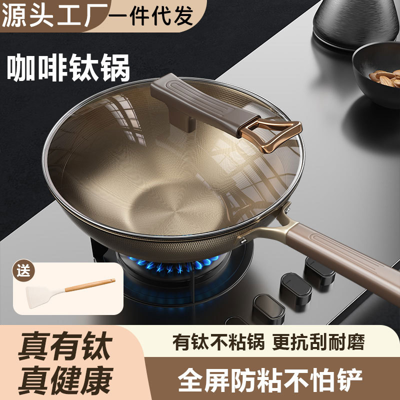 Olla de titanio resistente al desgaste de doble cara, sartén antiadherente con escudo de titanio, sartén doméstica, sartén de acero inoxidable, sartén universal de fondo plano
