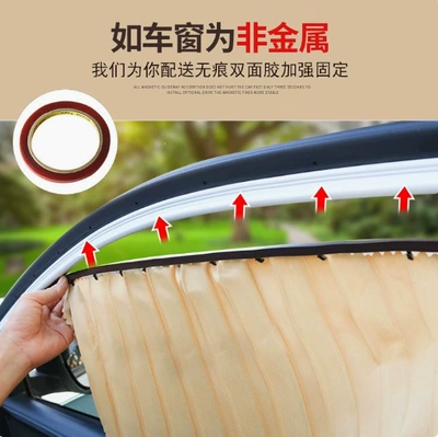 Car curtains: privacy curtain for sleeping in