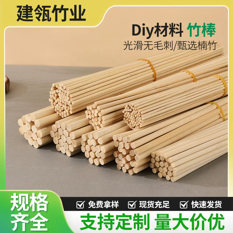DIY handcraft architectural model stereoscopic components materials small bamboo round sticks bamboo rods bamboo strips bamboo slices bamboo pieces bamboo sticks